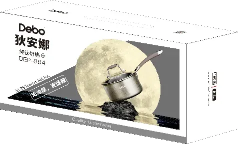 狄安娜(纯钛奶锅) 包装