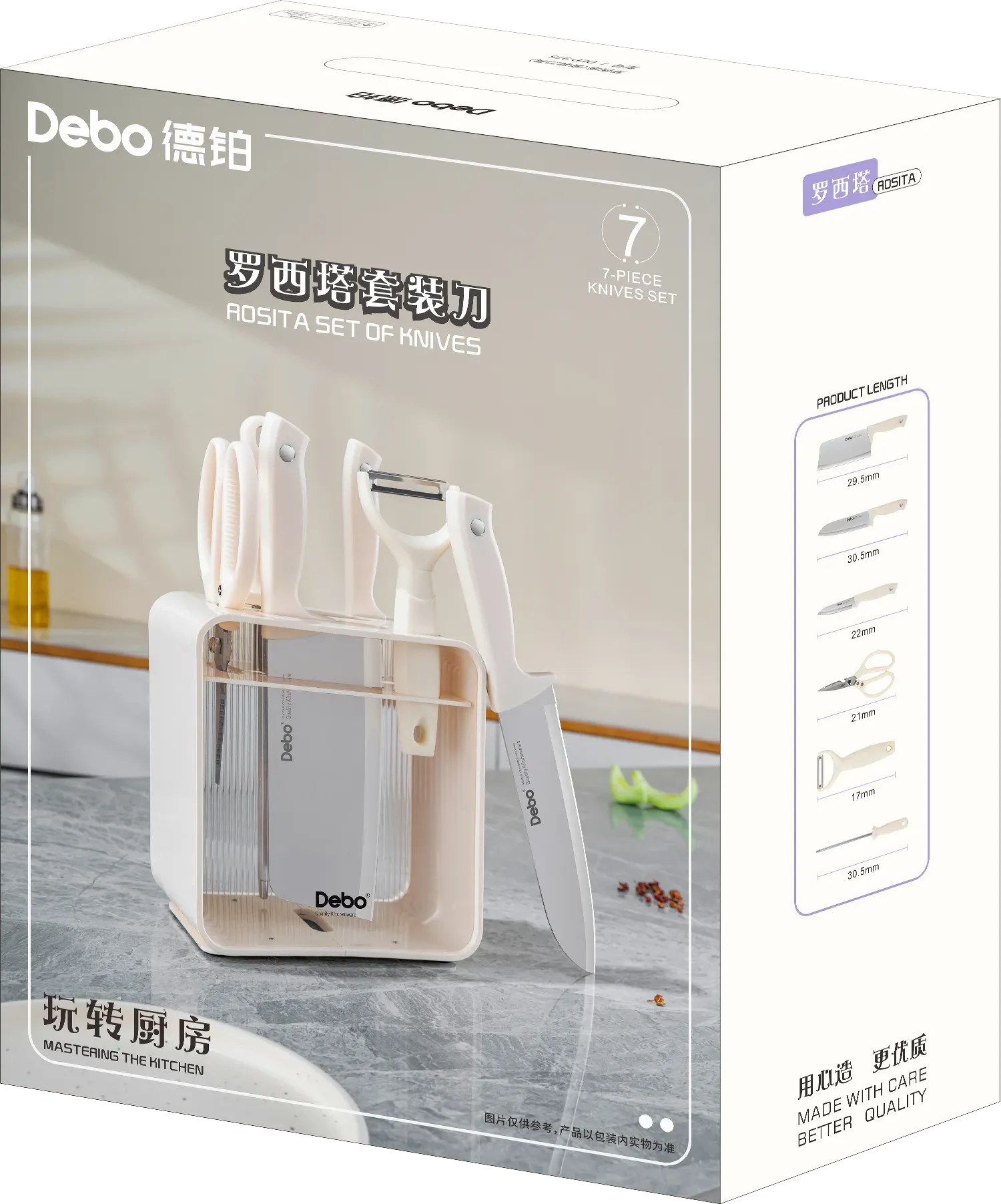 罗西塔(套装刀具) 包装