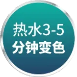 金斯利(温显玻璃钛杯) 细节